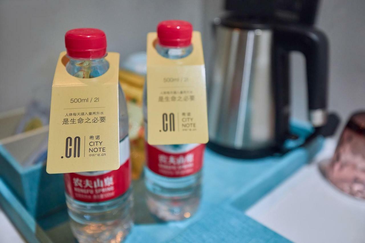 Citynote Hotel China Plaza Kanton Dış mekan fotoğraf